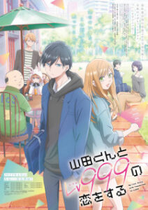 Nonton Anime Yamada-kun To Lv999 No Koi Wo Suru Sub Indo Streaming / Download