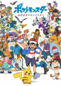 Nonton Anime Pokemon: Mezase Pokemon Master Sub Indo Streaming / Download