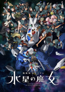 Nonton Anime Kidou Senshi Gundam: Suisei No Majo Season 2 Episode 4 Sub Indo Streaming / Download