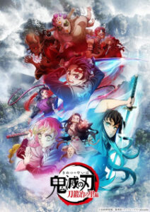 Nonton Anime Kimetsu No Yaiba: Katanakaji No Sato-hen Sub Indo Streaming / Download