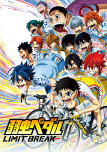 Nonton Anime Yowamushi Pedal: Limit Break Episode 23 Sub Indo Streaming / Download