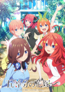 Nonton Anime 5-toubun No Hanayome∽ Episode 2 Sub Indo Streaming / Download