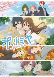 Nonton Anime Horimiya: Piece Sub Indo Streaming / Download