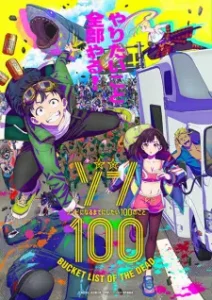 Nonton Anime Zom 100: Zombie Ni Naru Made Ni Shitai 100 No Koto Episode 7 Sub Indo Streaming / Download