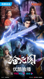 Nonton Anime Cang Yuan Tu Sub Indo Streaming / Download