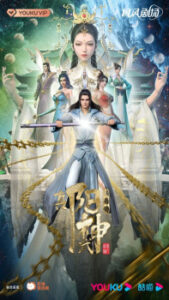 Nonton Anime Zhen Yang Wushen Sub Indo Streaming / Download