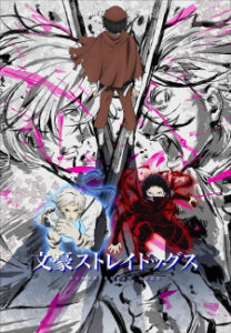 Nonton Anime Bungou Stray Dogs 5th Season Episode 3 Sub Indo Streaming / Download