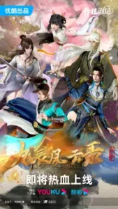 Nonton Anime Jiu Chen Fengyun Lu Episode 5 Sub Indo Streaming / Download