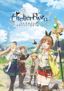 Nonton Anime Ryza No Atelier: Tokoyami No Joou To Himitsu No Kakurega Episode 10 Sub Indo Streaming / Download