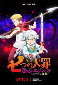 Nonton Anime Okashi Na Tensei Episode 1 Sub Indo Streaming / Download