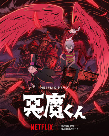 Nonton Anime Akuma-kun (ONA) Episode 9 Sub Indo Streaming / Download