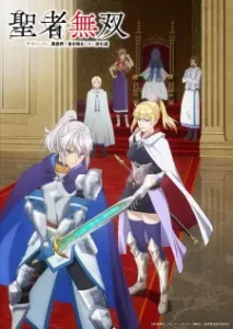 Nonton Anime Seija Musou: Salaryman, Isekai De Ikinokoru Tame Ni Ayumu Michi Episode 3 Sub Indo Streaming / Download