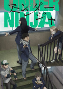 Nonton Anime Under Ninja Sub Indo Streaming / Download