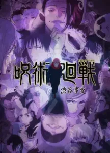 Nonton Anime Jujutsu Kaisen 2nd Season Sub Indo Streaming / Download