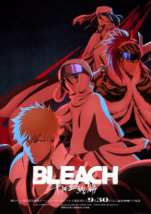 Nonton Anime Bleach: Sennen Kessen-hen – Ketsubetsu-tan Episode 12 Sub Indo Streaming / Download