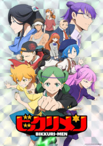 Nonton Anime Bikkurimen Sub Indo Streaming / Download