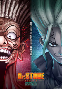 Nonton Anime Dr. Stone: New World Part 2 Sub Indo Streaming / Download