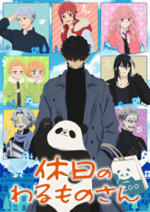 Nonton Anime Kyuujitsu No Warumono-san Sub Indo Streaming / Download