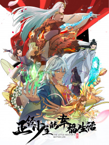 Nonton Anime Zhengjing Shao Zhu De Xingfu Shenghuo Episode 8 Sub Indo Streaming / Download