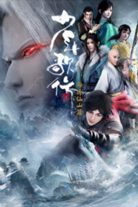 Nonton Anime Shaonian Ge Xing: Haiwai Xianshan Pian Episode 8 Sub Indo Streaming / Download