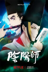 Nonton Anime Onmyouji Episode 3 Sub Indo Streaming / Download