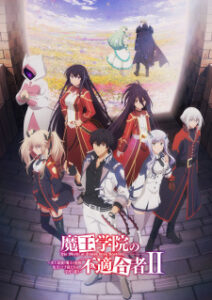 Nonton Anime Maou Gakuin No Futekigousha II: Shijou Saikyou No Maou No Shiso, Tensei Shite Shison-tachi No Gakkou E Kayou Episode 3 Sub Indo Streaming / Download