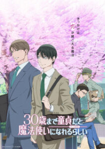 Nonton Anime 30-sai Made Doutei Dato Mahoutsukai Ni Nareru Rashii Sub Indo Streaming / Download