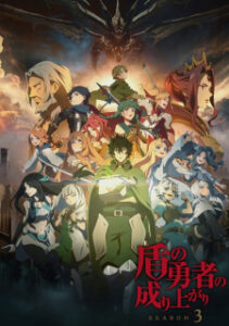 Nonton Anime Tate No Yuusha No Nariagari Season 3 Sub Indo Streaming / Download