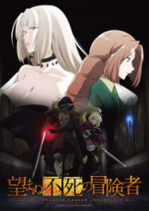 Nonton Anime Nozomanu Fushi No Boukensha Episode 12 Sub Indo Streaming / Download