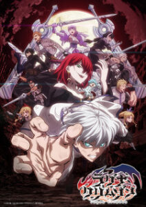 Nonton Anime Ragna Crimson Episode 8 Sub Indo Streaming / Download