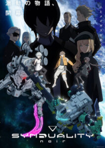 Nonton Anime Synduality: Noir Part 2 Sub Indo Streaming / Download