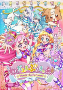 Nonton Anime Wonderful Precure! Sub Indo Streaming / Download