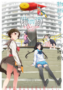 Nonton Anime Monogatari Series: Off & Monster Season Sub Indo Streaming / Download