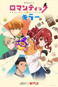 Nonton Anime Romantic Killer Episode 8 Sub Indo Streaming / Download