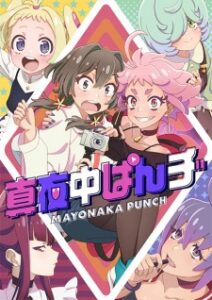 Nonton Anime Mayonaka Punch Episode 6 Sub Indo Streaming / Download