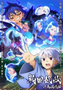 Nonton Anime Sengoku Youko: Senma Konton-hen Episode 7 Sub Indo Streaming / Download