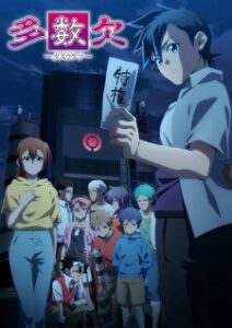 Nonton Anime Tasuuketsu Episode 8 Sub Indo Streaming / Download