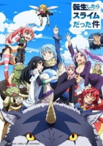 Nonton Anime Tensei Shitara Slime Datta Ken: Kanwa – Veldora Nikki Sub Indo Streaming / Download