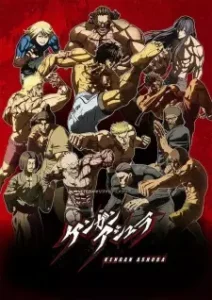 Nonton Anime Kengan Ashura Episode 5 Sub Indo Streaming / Download