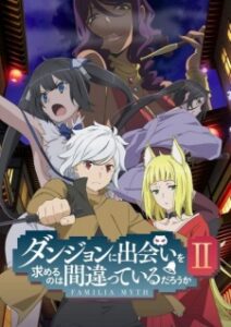 Nonton Anime Dungeon Ni Deai Wo Motomeru No Wa Machigatteiru Darou Ka II: Past & Future Episode 1 Sub Indo Streaming / Download