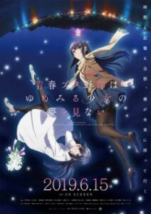 Nonton Anime Seishun Buta Yarou Wa Yumemiru Shoujo No Yume Wo Minai Sub Indo Streaming / Download