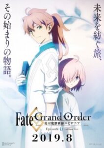 Nonton Anime Fate/Grand Order: Zettai Majuu Sensen Babylonia – Initium Iter Episode 1 Sub Indo Streaming / Download