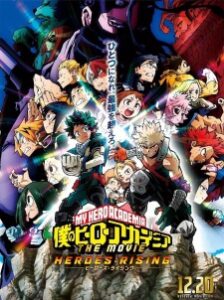 Nonton Anime Boku No Hero Academia The Movie 2: Heroes:Rising Sub Indo Streaming / Download