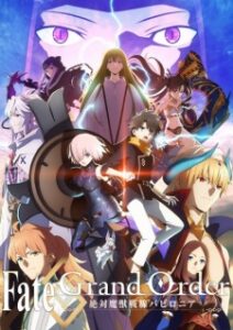 Nonton Anime Fate/Grand Order: Zettai Majuu Sensen Babylonia Episode 20 Sub Indo Streaming / Download