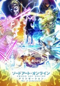 Nonton Anime Sword Art Online: Alicization – War Of Underworld 2nd Season Sub Indo Streaming / Download