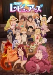 Nonton Anime Ishuzoku Reviewers Episode 5 Sub Indo Streaming / Download