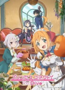 Nonton Anime Princess Connect! Re:Dive Sub Indo Streaming / Download