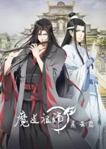 Nonton Anime Mo Dao Zu Shi: Xian Yun Pian Episode 3 Sub Indo Streaming / Download