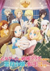 Nonton Anime Otome Game No Hametsu Flag Shika Nai Akuyaku Reijou Ni Tensei Shiteshimatta… Sub Indo Streaming / Download