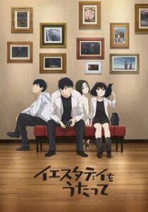 Nonton Anime Yesterday Wo Utatte Episode 6 Sub Indo Streaming / Download